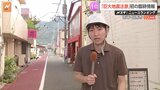 商店街にも被害 震度6弱が発生した宮崎県・日南市【南海トラフ「巨大地震注意」】|TBS NEWS DIG