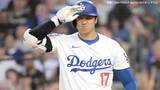大谷翔平 2試合連続ノーヒット、ロバーツ監督今季初退場 3点差を逆転され敗戦し2位とはついに3ゲーム差|TBS NEWS DIG
