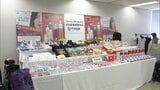 「極端に安いものは注意を」偽キャラクターグッズ前年の10倍に急増 偽ブランド品など輸入差し止め800点展示 門司税関 | 福岡のニュース|RKB NEWS|RKB毎日放送