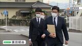 「子どもが泣いていると迎えに来ない」保護者の不信感募る“元保育士たちの言動” 3人容疑おおむね認めるも…静岡・保育士園児“虐待”事件 | 静岡のニュース | SBSNEWS | 静岡放送