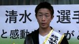 ロンドン五輪ボクシング競技で銅メダルの清水聡選手が総社市のスポーツアドバイザーに【岡山】|TBS NEWS DIG