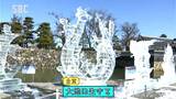 国宝松本城を氷の芸術が彩る 長野県松本市で恒例の「氷彫フェスティバル」|TBS NEWS DIG