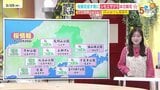 【あす3/26(木)広島天気 】天気回復し午後ほどよく晴れる　昼間は上着いらずの暖かさ　夜冷える|TBS NEWS DIG