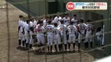 《打倒!社会人チーム》『九州工科自動車専門学校』が都市対抗野球本戦を目指す! | 熊本のニュース|RKK NEWS|RKK熊本放送