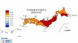 今年は “史上最も暑い”9月だった 西日本&東日本 気象庁発表 異常に高い海水温も影響か 中国地方も各地で最高記録を続々更新 |TBS NEWS DIG