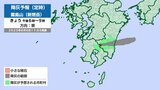 新燃岳 6日午後6時~7日正午に噴火した場合の降灰予想 東の方向に140~190kmまでの範囲で降灰の可能性 | MRTニュース | MRT宮崎放送