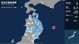 青森県、岩手県で最大震度3の地震　青森県・東北町、青森南部町、岩手県・宮古市、普代村、盛岡市、岩手町|TBS NEWS DIG
