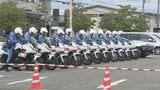 「飲酒運転をしない、させない、許さない」夏の交通事故防止県民総ぐるみ運動出動式 福島|TBS NEWS DIG