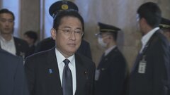 岸田総理 解散戦略練り直しへ　内閣不信任案 否決| TBS CROSS DIG with Bloomberg