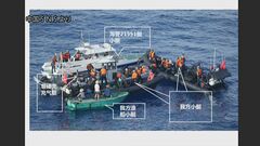 中国海警によるフィリピン船検査の写真を中国メディアが報道| TBS CROSS DIG with Bloomberg