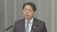 メジャー大谷選手のMVP受賞に林官房長官「将来にわたって称えられる大活躍」と祝意| TBS CROSS DIG with Bloomberg