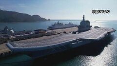 中国が空母をフィリピン近海に派遣| TBS CROSS DIG with Bloomberg