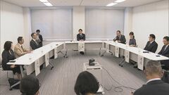 重大事態の調査遅れが課題　こども家庭庁が初めて「いじめ調査アドバイザー」を任命　| TBS CROSS DIG with Bloomberg