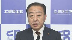 【速報】立憲・野田代表 、江藤大臣の事実上の更迭「当然だ」　判断の遅れを批判| TBS CROSS DIG with Bloomberg
