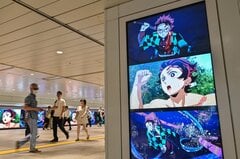 【コラム】「鬼滅の刃」は分水嶺、日本こそ学ぶ好機－リーディー| TBS CROSS DIG with Bloomberg