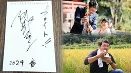 阿部寛さんから、余命宣告を受けた夫“ヒロシ”に届いたハガキ…大ファンだった夫は「今も近くでVIVANTを観ていると思います」|TBS NEWS DIG
