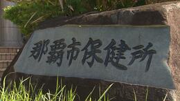 那覇市でインフルエンザ警報　水痘（水ぼうそう）も6年ぶりに発表　|　沖縄のニュース｜RBC 琉球放送