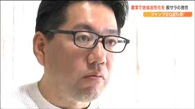 ネットで見つけた土地は『耕作放棄地』だった　東京の45歳男性会社辞めて農業はじめる　きっかけは「農業を次世代につなげる仕組みを作りたい」|TBS NEWS DIG