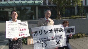 「一票の格差」訴訟　福岡高裁も「合憲」　全国16件の全訴訟で「合憲」判断に|TBS NEWS DIG