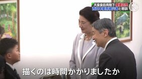 天皇皇后両陛下 愛媛県で西日本豪雨の被災者らと懇談終え「復興に尽力されていることに敬意」 身をかがめ子どもたちと交流も|TBS NEWS DIG