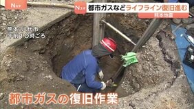都市ガスなどライフライン復旧進む 熊本地震発生から13日目 八代市 約8900戸で都市ガス供給止まるが5割ほど復旧 残る世帯も今週中に復旧の見通し|TBS NEWS DIG