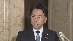 【速報】小泉防衛大臣「自衛隊機の派遣準備に着手」 イラン情勢の緊迫化受け|TBS NEWS DIG