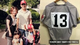 1番の『親孝行』を… 祈るように掴んだ左ポケットに“亡き父の識別表”「パワーをもらえた気がした」度重なるけがを乗り越えつかんだ甲子園の背番号「青森山田」の“代打の切り札”となった少年とその家族の物語【夏のスタンドより―】 | 青森のニュース│ATV NEWS│青森テレビ