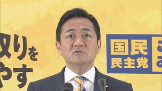 維新は「自公との連立まっしぐら」 国民民主・玉木代表がけん制| TBS CROSS DIG with Bloomberg