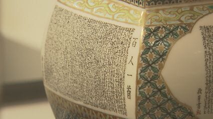 ハニー　九谷焼　田村敬星造毛筆細字参和歌集松竹梅茶碗　三点　UR7677B ハニー 九谷焼 田村敬星造毛筆細字参和歌集松竹梅茶碗 三点 UR7677B ハニー