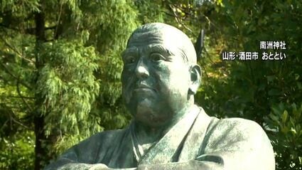 西郷隆盛の命日 山形県で「西郷南洲翁の大徳を偲ぶ会」旧庄内藩士と