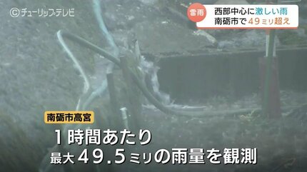 西部中心に激しい雨…南砺市で49mm超 あいの風とやま鉄道とJR城端線で