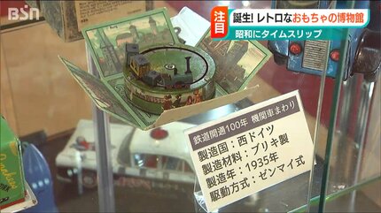 昭和レトロ当時物 なぜなに 発明と発見 10 開催終了】花菜ガーデン〈昭和レトロなモノ展〉第2弾を開催。昭和101年