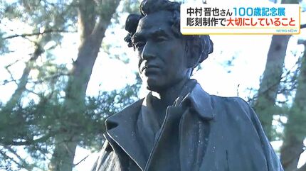 送料無料　彫刻家巨匠　中村博直作　木彫　馬　高さ26ｃｍ　共箱　本物保証 若き薩摩の群像」など制作1000点超 彫刻家・中村晋也さん(100) “人との