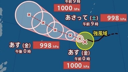 【台風情報】「台風5号（ハグピート）」　最大瞬間風速25m…今後の進路・勢力はどうなる？日本への影響は？　雨風シミュレーションで詳しく見る【気象庁7日最新情報】|TBS NEWS DIG