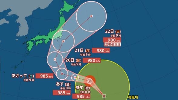 【台風情報】大型の台風25号（ドゥージェン）発達しながら北上中　18日（金）未明に最大瞬間風速40m予想　21日（月）関東接近のおそれ【雨と風のシミュレーション】　|　富山のニュース｜天気・防災｜チューリップテレビ