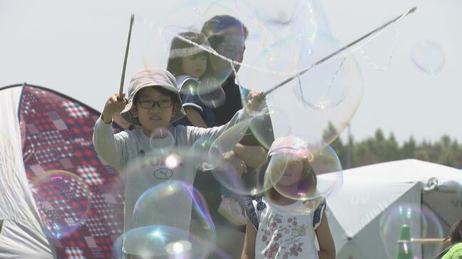 公園がシャボン玉でいっぱいに…シャボン玉イベント「泡a-so-bi」 多くの子どもでにぎわう 山口|TBS NEWS DIG