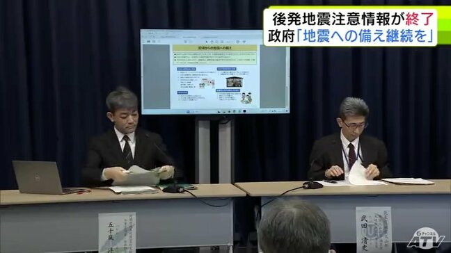 「日頃からの地震への備えに最善をつくして」北海道・三陸沖後発地震注意情報に伴う“特別な備えへの呼びかけ”16日に終了も「大規模地震の発生の可能性がなくなったわけではない」【県の最新被害状況あり】|TBS NEWS DIG