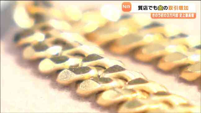 金グラム3万円超!「元素記号」軒並み価格高騰 史上最高値に質店も取引増加 仙台|TBS NEWS DIG