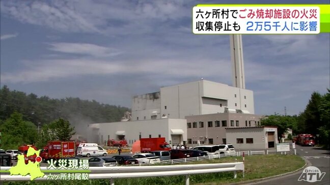 3町村が合同で運営の『ごみ焼却施設』で火事　家庭ごみの「受け入れ停止」など2万5000人超の住人に影響　明日17日以降のごみ収集は？【各市町村の対応まとめあり】|TBS NEWS DIG