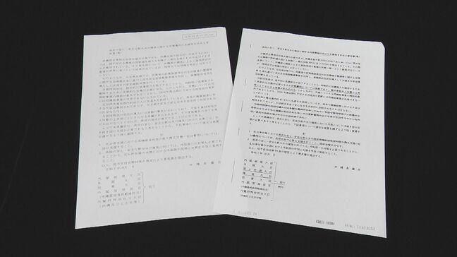 「PFAS意見書」自民会派が防衛局と文言調整 与党は反発|TBS NEWS DIG
