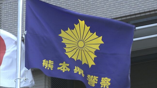 【速報】熊本県警の警察官 不同意わいせつ罪で起訴 背後から口をふさいで体を触る|TBS NEWS DIG