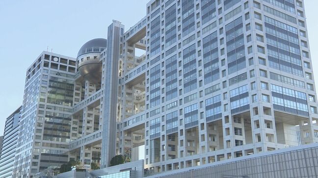 旧村上ファンド系がフジテレビ親会社の株式を連日買い増し　保有割合15％超に|TBS NEWS DIG