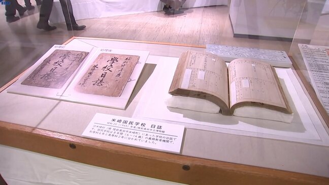 岩手県の歴史をたどる貴重な資料を集めた展示が盛岡市で始まる　県文化振興事業団40周年企画展|TBS NEWS DIG