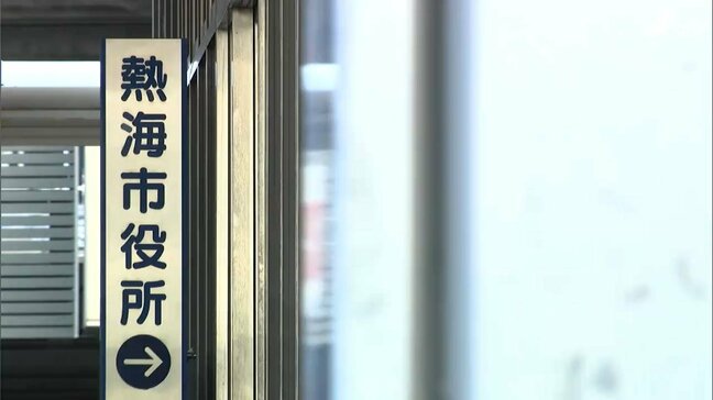 熱海市長選が告示され現新2氏が立候補を届け出 熱海土石流からの普及復興、観光振興など争点=静岡|TBS NEWS DIG