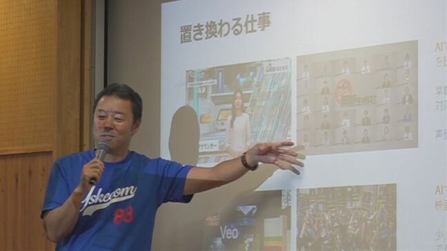 生成AIとの向き合い方  高校生がIT企業の社員から学ぶ 山梨・吉田高校|TBS NEWS DIG