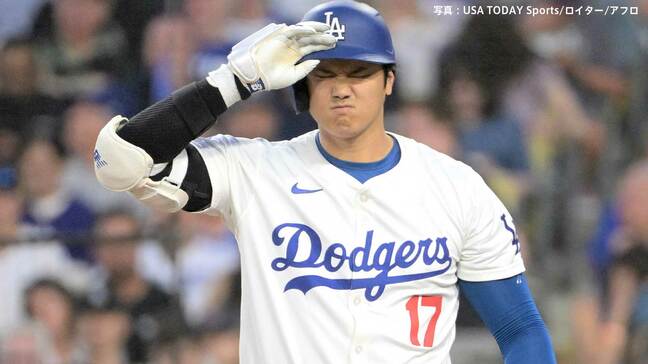 大谷翔平 2試合連続ノーヒット、ロバーツ監督今季初退場 3点差を逆転され敗戦し2位とはついに3ゲーム差|TBS NEWS DIG