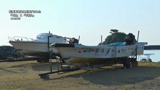 2人死亡の転覆事故  引き揚げた船を実況見分【辺野古沖船転覆事故】|TBS NEWS DIG