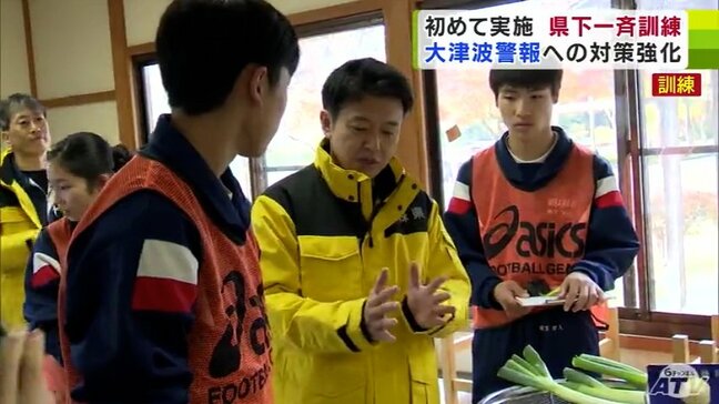 「あおもり防災ウィーク」初の県下一斉の防災訓練を青森県が実施 日本海溝・千島海溝周辺での「海溝型地震」を想定|TBS NEWS DIG