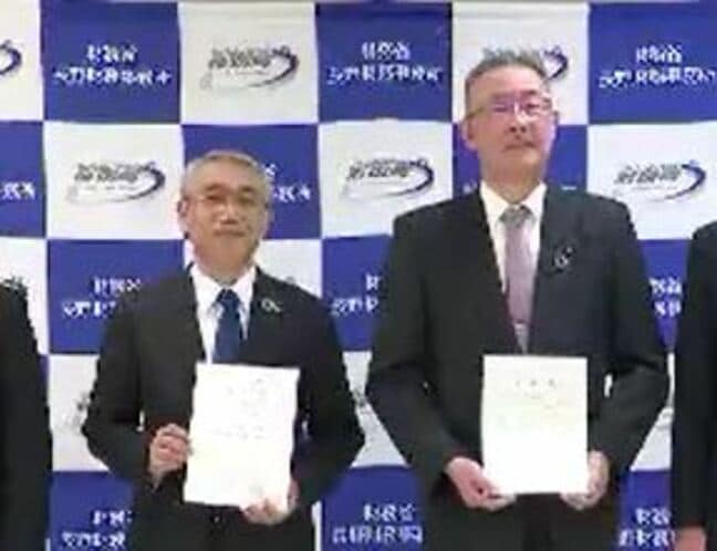 「日本で一番成功した合併に」1月1日に八十二長野銀行誕生へ 金融庁から合併認可書交付 準備は最終段階に 長野|TBS NEWS DIG