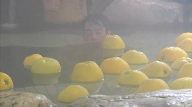 2月6日は「風呂の日」 鹿児島市の温浴施設にボンタンが浮かぶ |TBS NEWS DIG